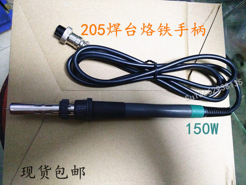 适用烙铁高频902a发热芯