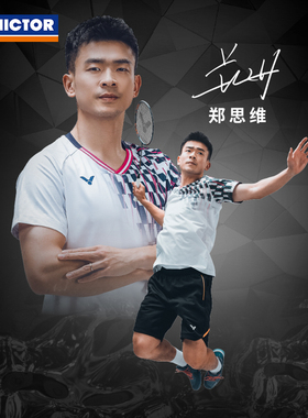 VICTOR胜利羽毛球拍驭10dx10metallic正品威克多雅思同款进攻球拍