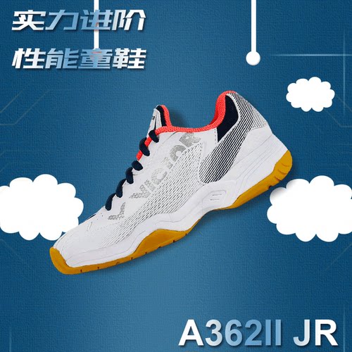 儿童透气性好防滑耐磨羽毛球鞋