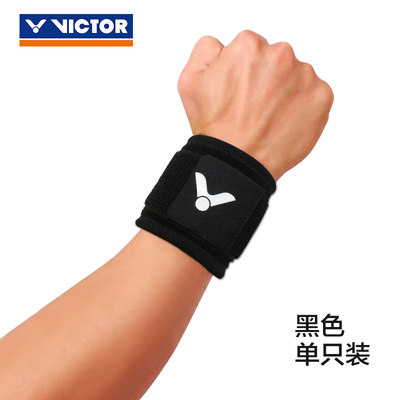 victor胜利威克多护腕羽毛球护具