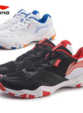 正品李宁羽毛球鞋音浪II男女鞋耐磨训练运动防滑比赛鞋AYTS016