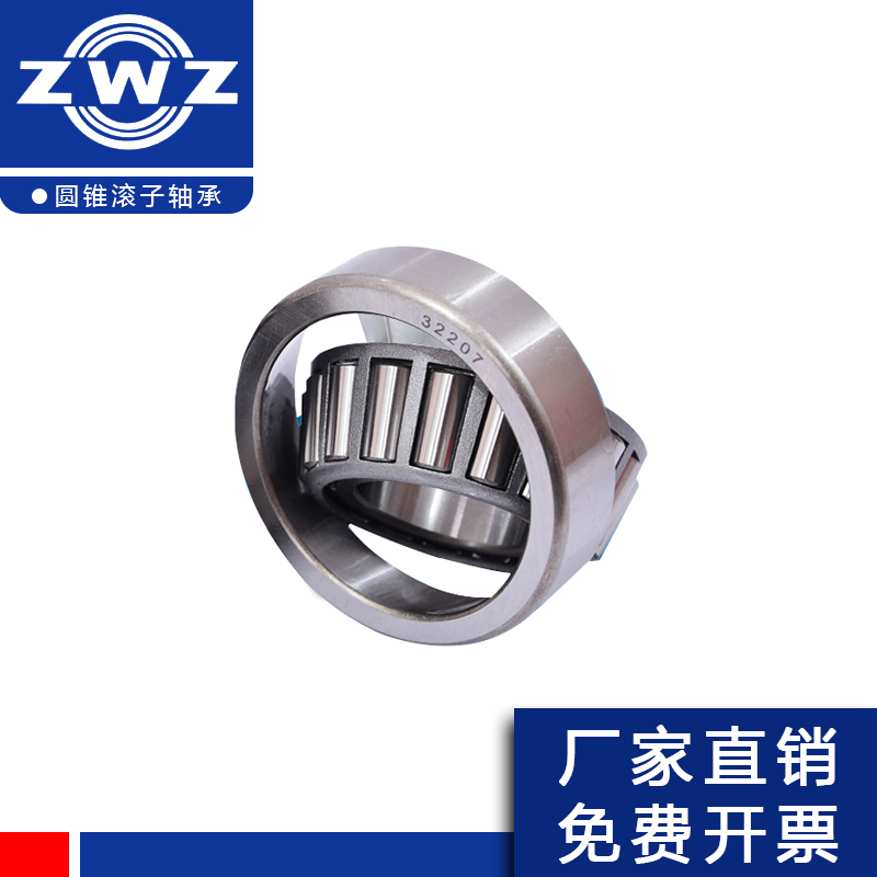 ZWZ瓦房店圆锥滚子轴承精密32018 32019 32020 32021 32022 32024
