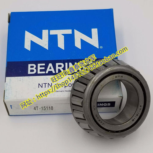 NTN日本进口轴承 圆锥滚子轴承 4T-42688/42620 正品 42690/42620