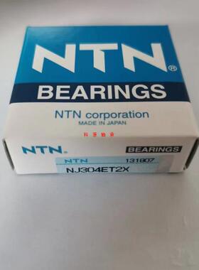 NTN进口日本轴承6308 6309 6310 6311 6312 6313 6314 6315ZZ LLU