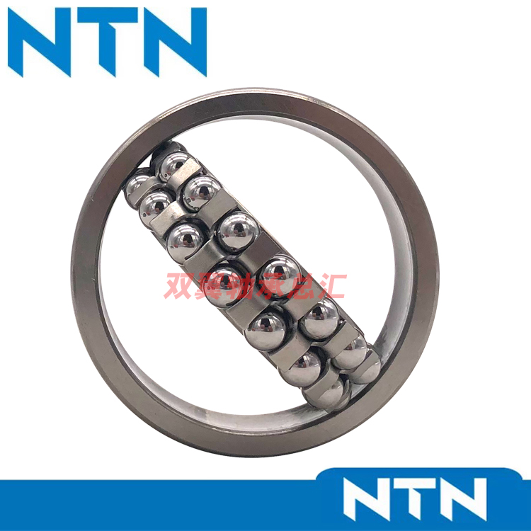 NTN进口日本调心球轴承1300 1301 1302 1303 1304 1305 1306K ATN