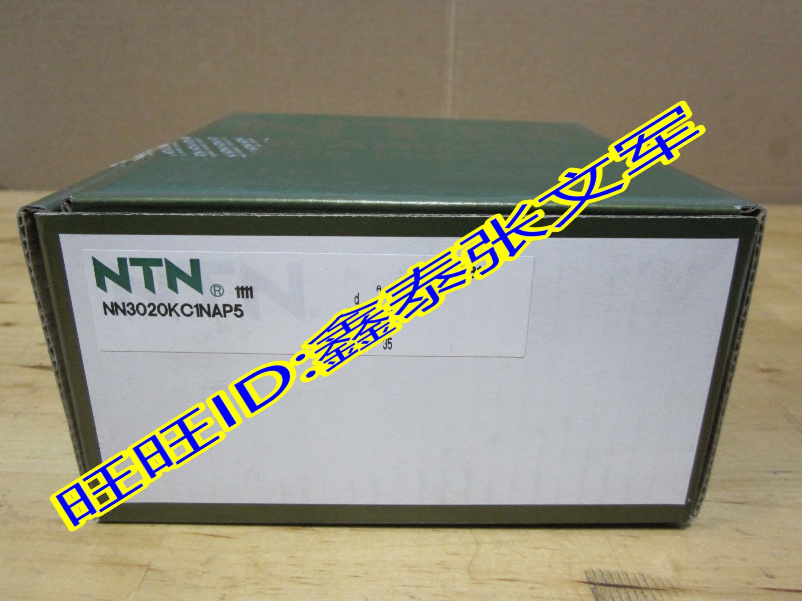 NTN日本进口轴承NN3034 3036 3038 3040 3044 NN3048KC0NAP4 P5