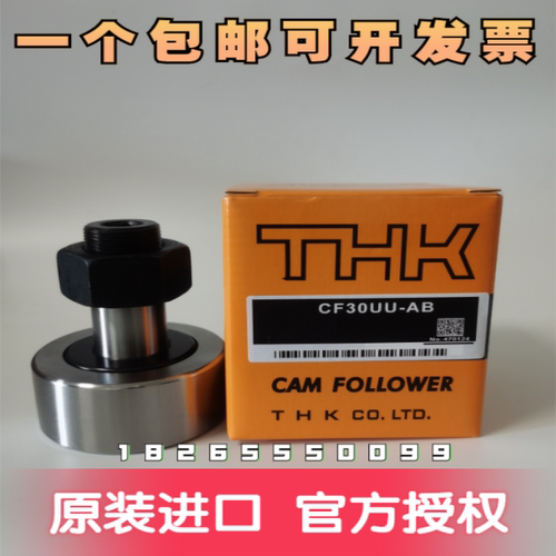 THK轴承CF18 CF20 20-1 CF24 CF24-1 CF30 30-2 UUA UU-AB UUR-AB