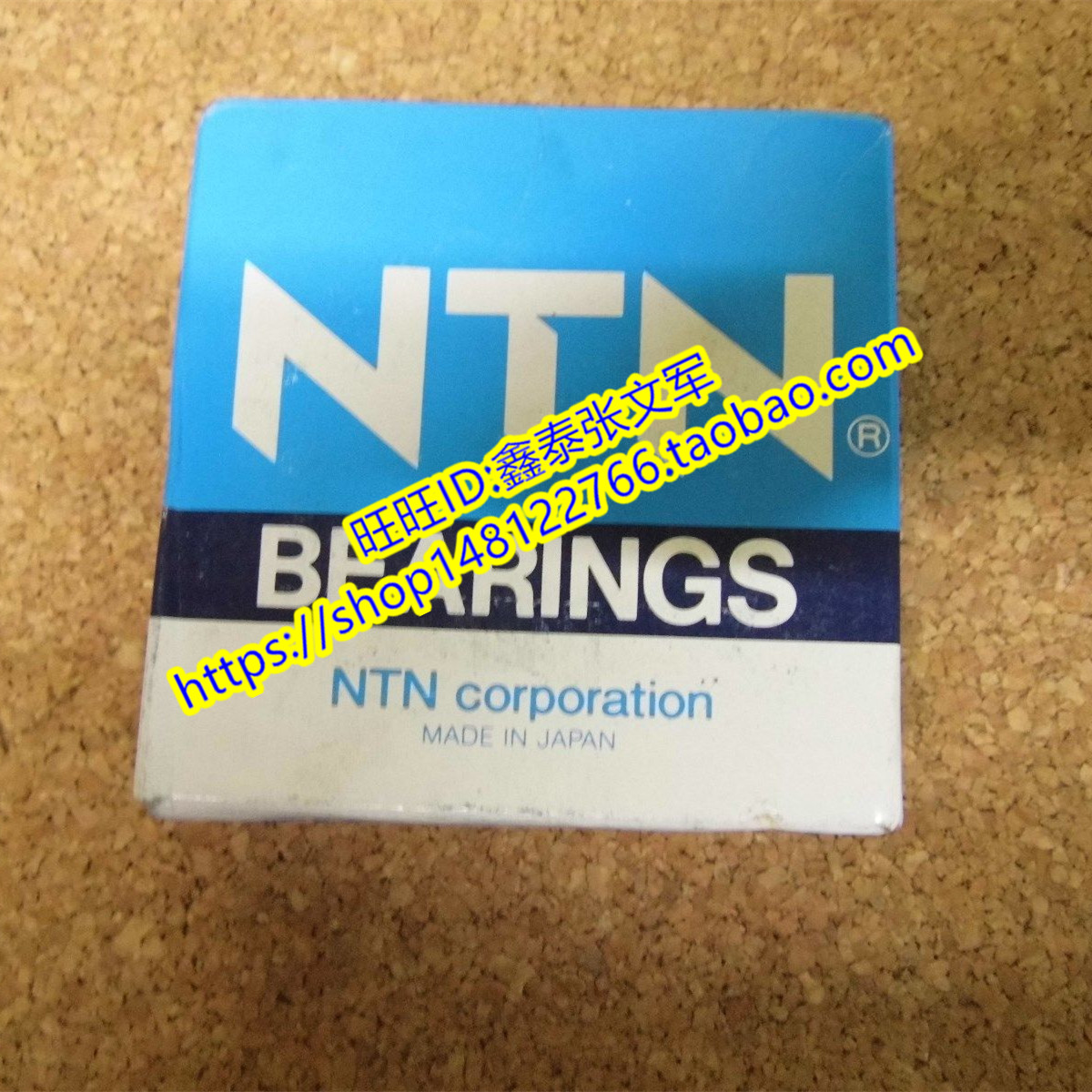 NTN进口轴承日本轴承7000HTDB/GNPS 7000UCDB/GNP5 7000T2DB/GMP5