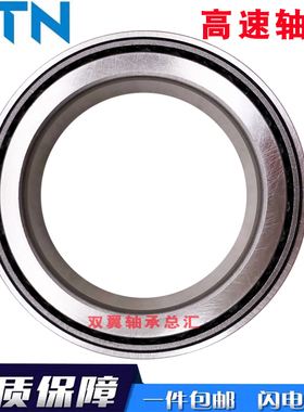 NTN进口轴承52134 52136 52138 52140 52144 52148 52152