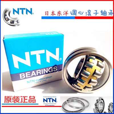 NTN轴承23138 23140 23144 23148 23152 23160 23164 23168 23172