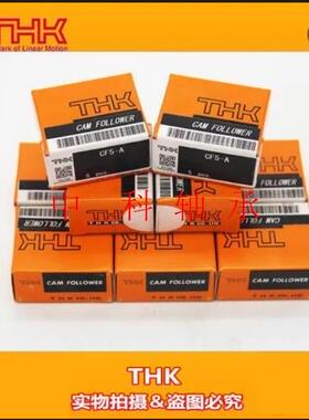 THK日本进口钢保持器精密直线轴承LM6 8 10 12 16 20 25 30GA