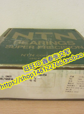 NTN日本进口轴承 7022UCG/GLP4 36122 7022CGD/GNP4 7022CG/GNP4