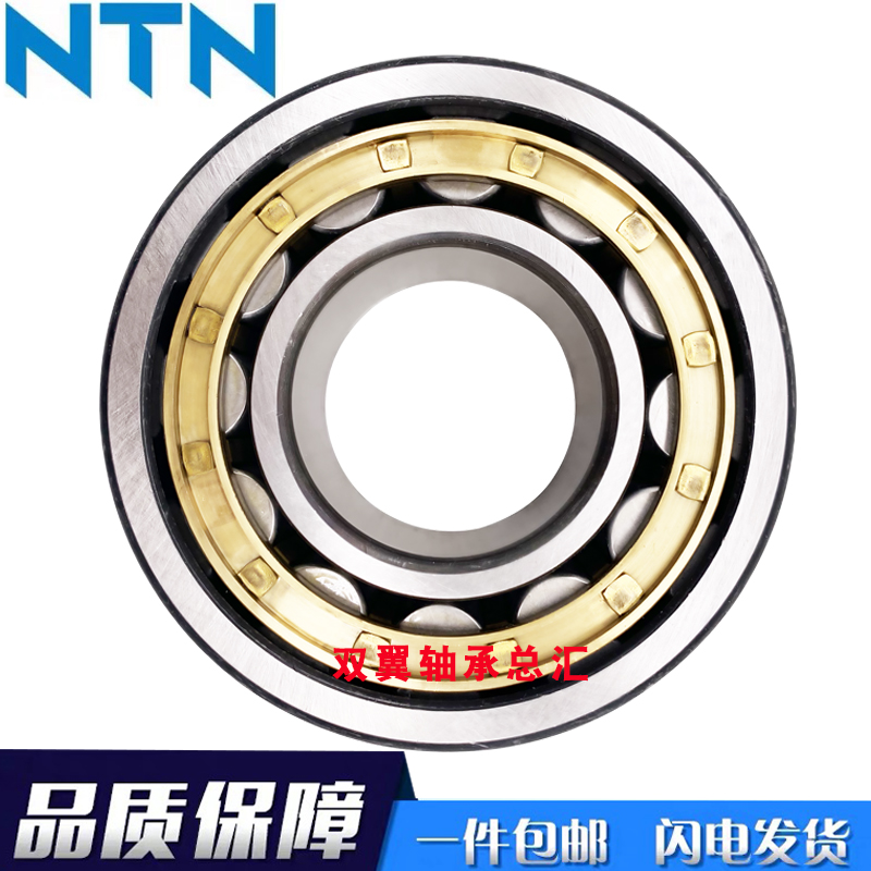 NTN进口日本轴承NU NJ211 212 213 214 215 216 217 218 219 EM