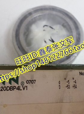 NTN日本轴承HTA018ADB/GNP4L 017 019 020 021 022 024 GL配对5S