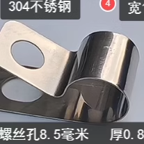 304不锈钢R型线夹单管夹固定卡扣