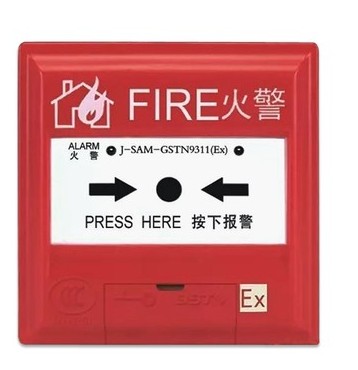 海湾防爆J-SAM-GSTN9311EX)手动火灾报警按钮防爆手动报警器原装