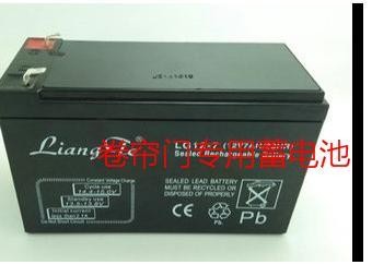 三星阿兰德卷帘门专用电池蓄电池