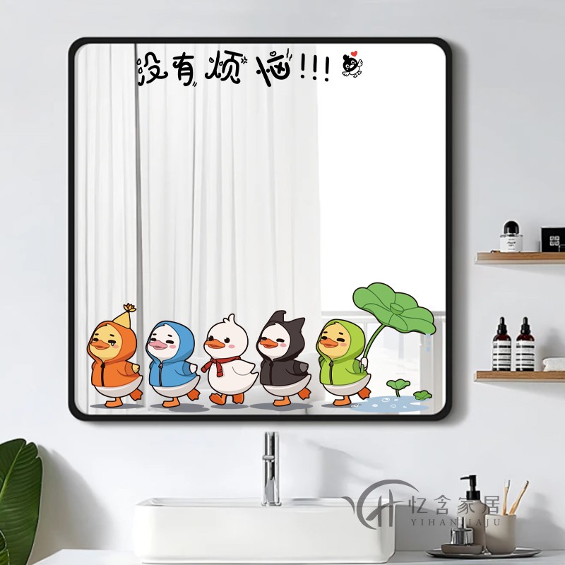 卡通鸭子贴画镜子贴纸装饰小图案家用卫生间遮丑贴蝴蝶结小花星星图片