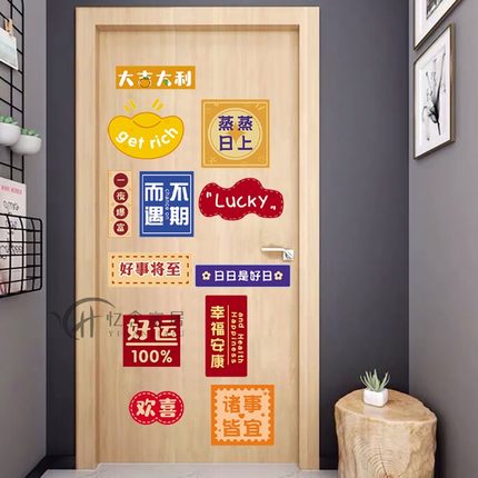 补洞门贴纸门上贴画创意卧室房门装饰贴相框画房间布置遮丑墙贴画