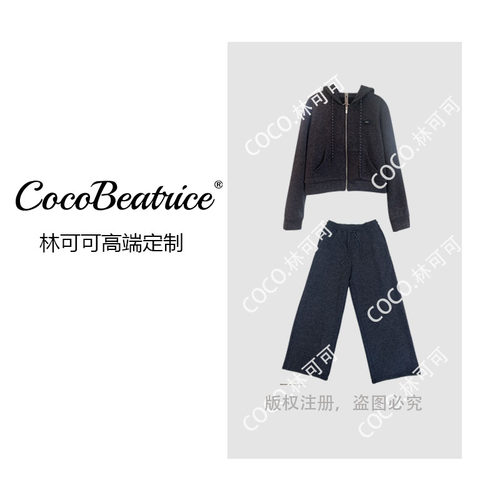 【COCO林可可】深灰连帽外套阔腿裤套装显高级3568