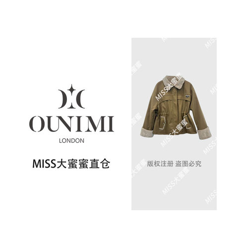 欧倪蜜 OUNIMI咖色装风拼毛绒领收腰短款外套2511