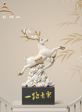 客厅玄关酒柜摆件一路青云送礼品