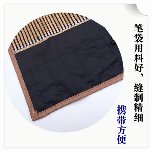 笔帘 精制包边布口袋笔帘 文房四宝 35*36cm