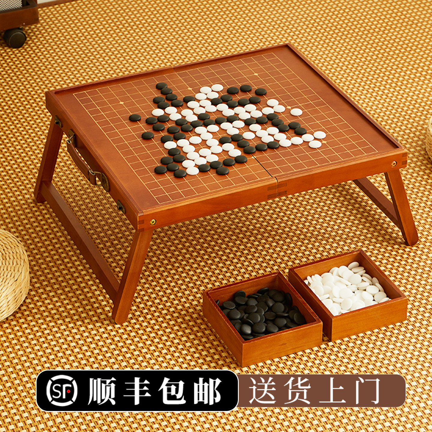 围棋棋盘套装五子棋二合一标准成人儿童户外可折叠实木桌高档送礼