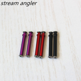 水滴轮握丸轴铝合金材质0.8克轻量化改装产品D牌握丸适合25.5mm