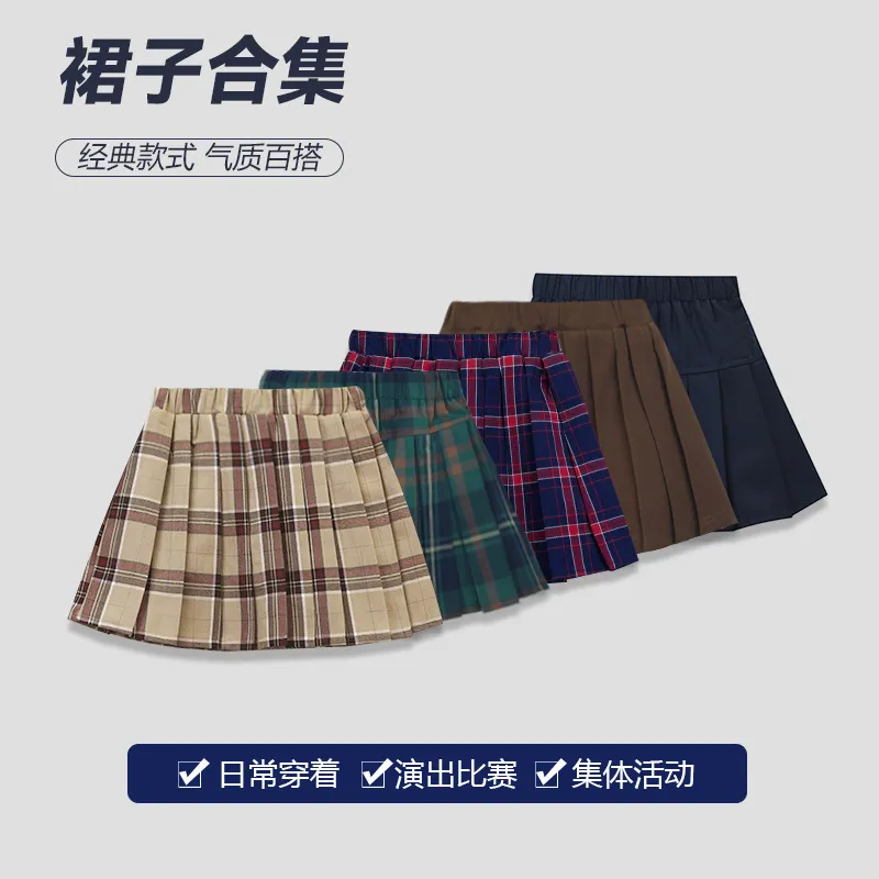 儿童校服半身裙女童短裙藏青色校服裙防走光百褶裙纯棉连衣裙