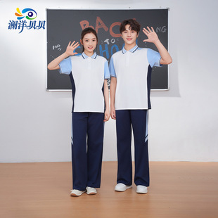 澜洋贝贝江西省南昌市高中校服班服幼儿园服运动服套装两件套