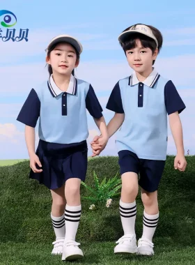 校服套装澜洋贝贝幼儿园园服夏季运动短袖男女款短裤裙小班服