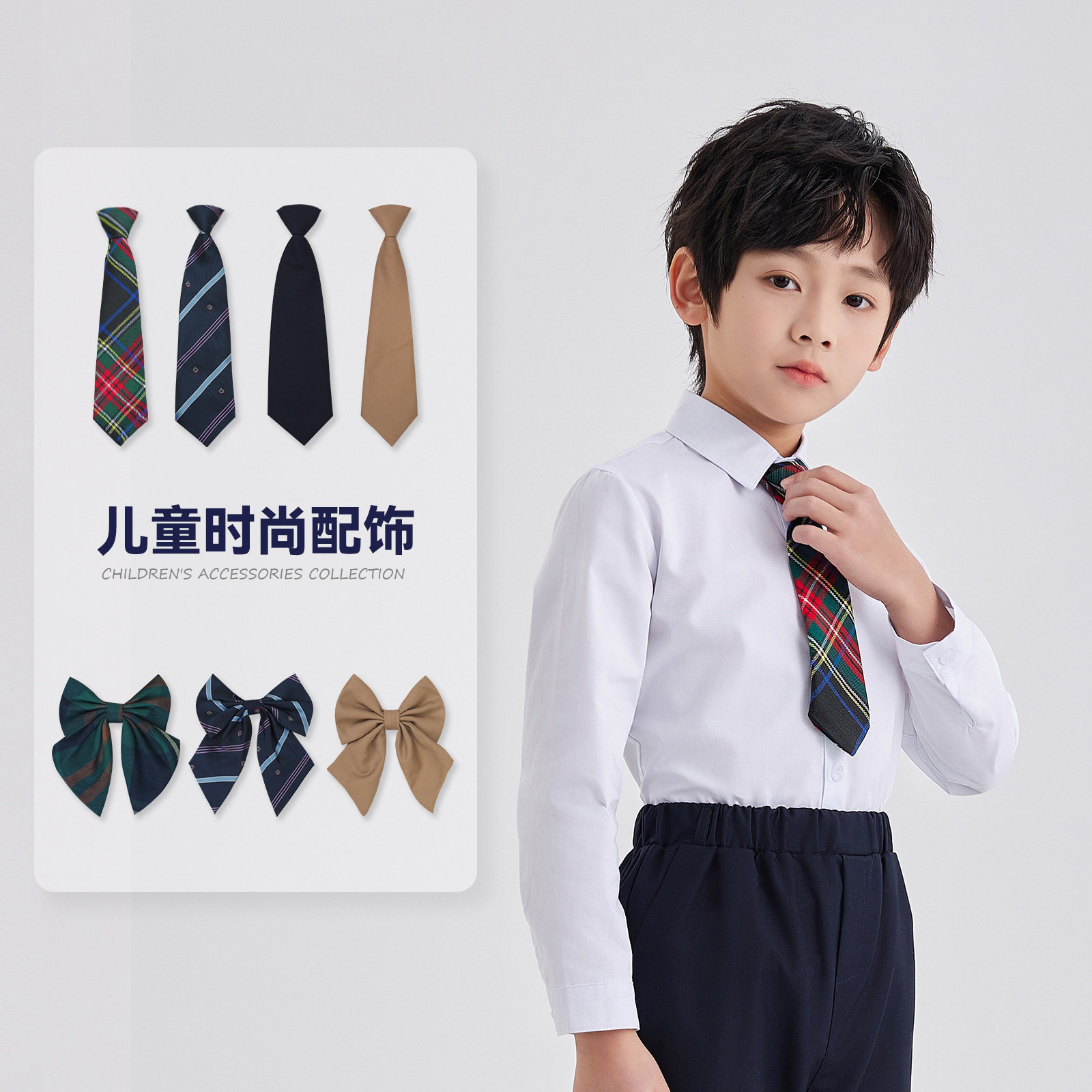 儿童领带男童女童黑色西服衬衫领结学生证件照校园表演演出配饰图片