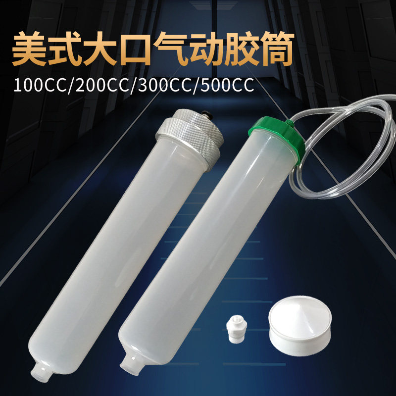 针筒透明色针筒大容量