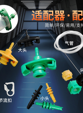 美式针筒转接器单转接头美式针筒适配器大头小头头箍绿色黄色黑色