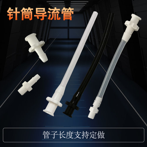 接头M5塑料外螺纹实验硅胶管接头