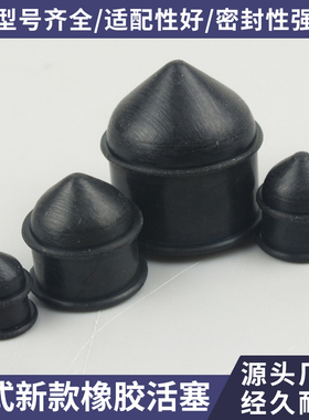 3CC5CC10CC30CC55CC美式新款橡胶活塞点胶针筒黑色活塞耐腐蚀高温