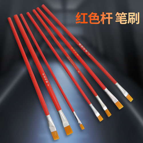 水彩笔尼龙油画笔美术颜料笔