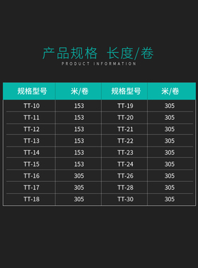 MT-410/TP-50蠕动式点胶机专用管子410快干胶铁氟管502出胶管