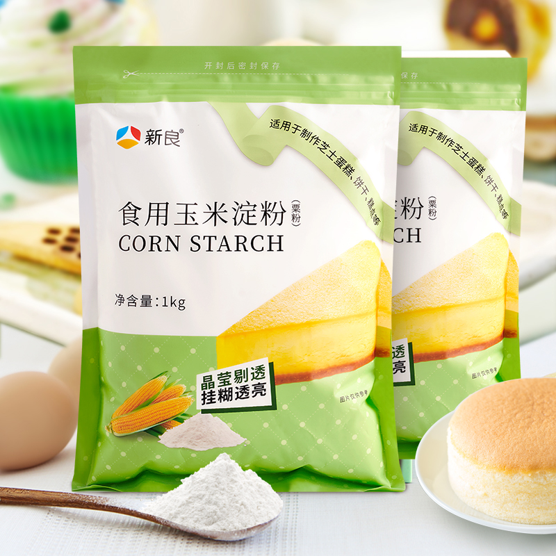 食得·安享