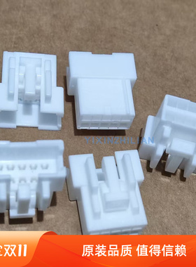 广濑HRS DF1B-10DEP-2.5RC 原装10P白色胶壳 2.5mm间距塑壳接插件