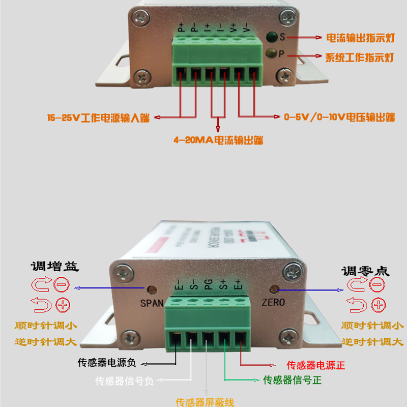 新品压力称重变送器PLC传感器4-20ma模拟量输出0-10V模块0-5V信号