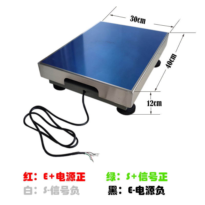 电子称秤架称重架压力台应变片传感器秤台垃圾分类称重智能柜餐饮