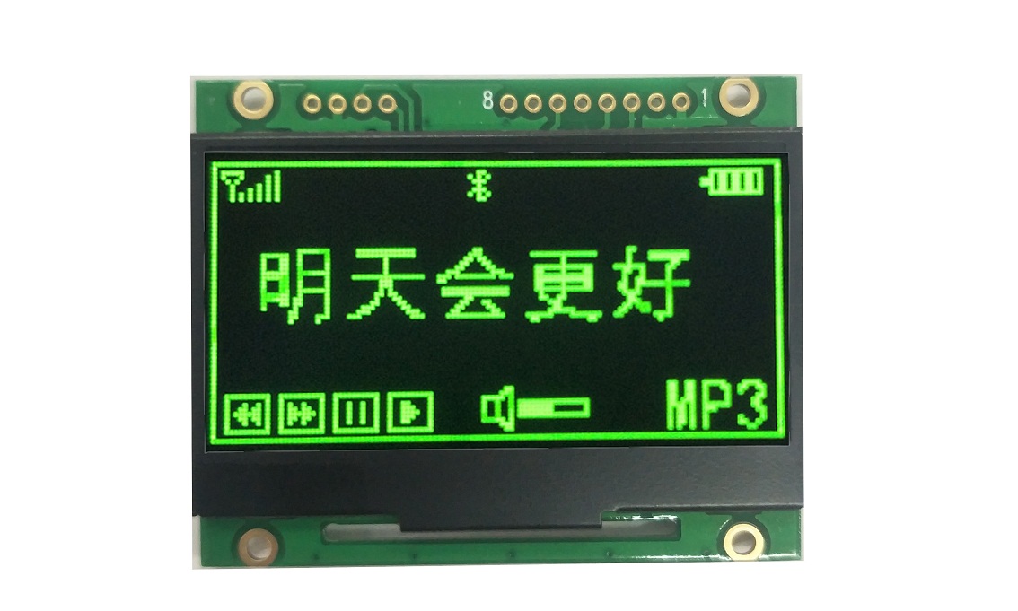 RS232 2.4寸低温OLED屏 HGSC128642OLED模块 -40度工作显示屏