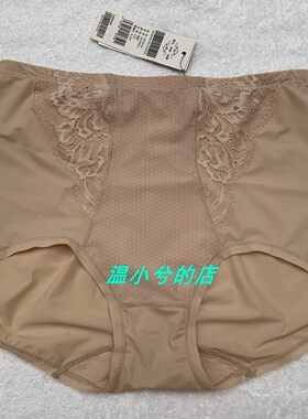 莎莲妮高腰塑身平角内裤