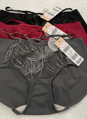 （69元3条）依曼丽 YL19604 舒适性感透气亲肤无痕提臀中腰平脚裤