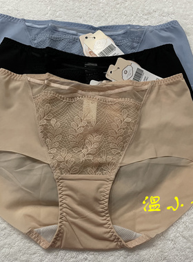 （69元3条）依曼丽 YL20609 性感蕾丝薄款透气提臀中腰平角裤