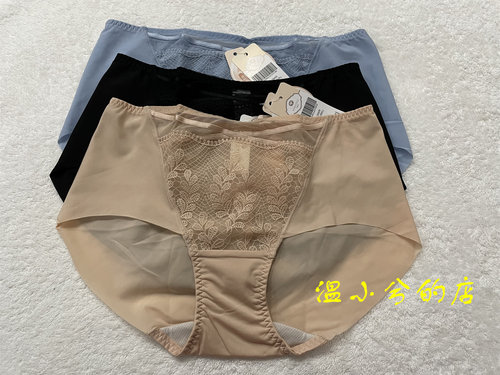 中腰平角裤依曼丽提臀