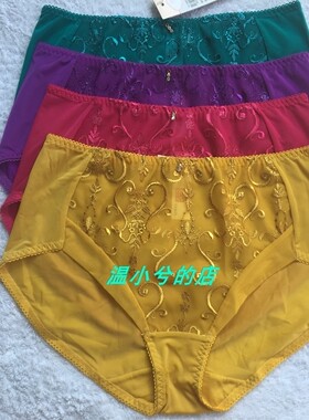 （99元5件）依曼丽 YL16828 性感中腰四角 柔软舒适透气平角裤