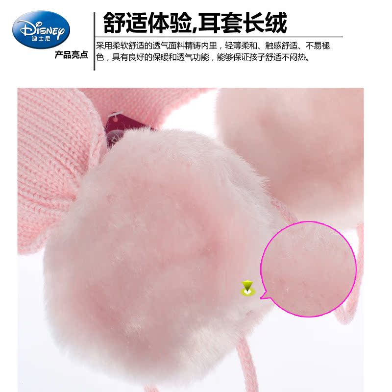 Cache-oreilles pour fille DISNEY - Ref 2152768 Image 5
